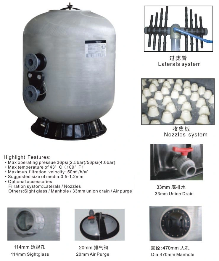 Quartz Sand Filters for Swimming Pool